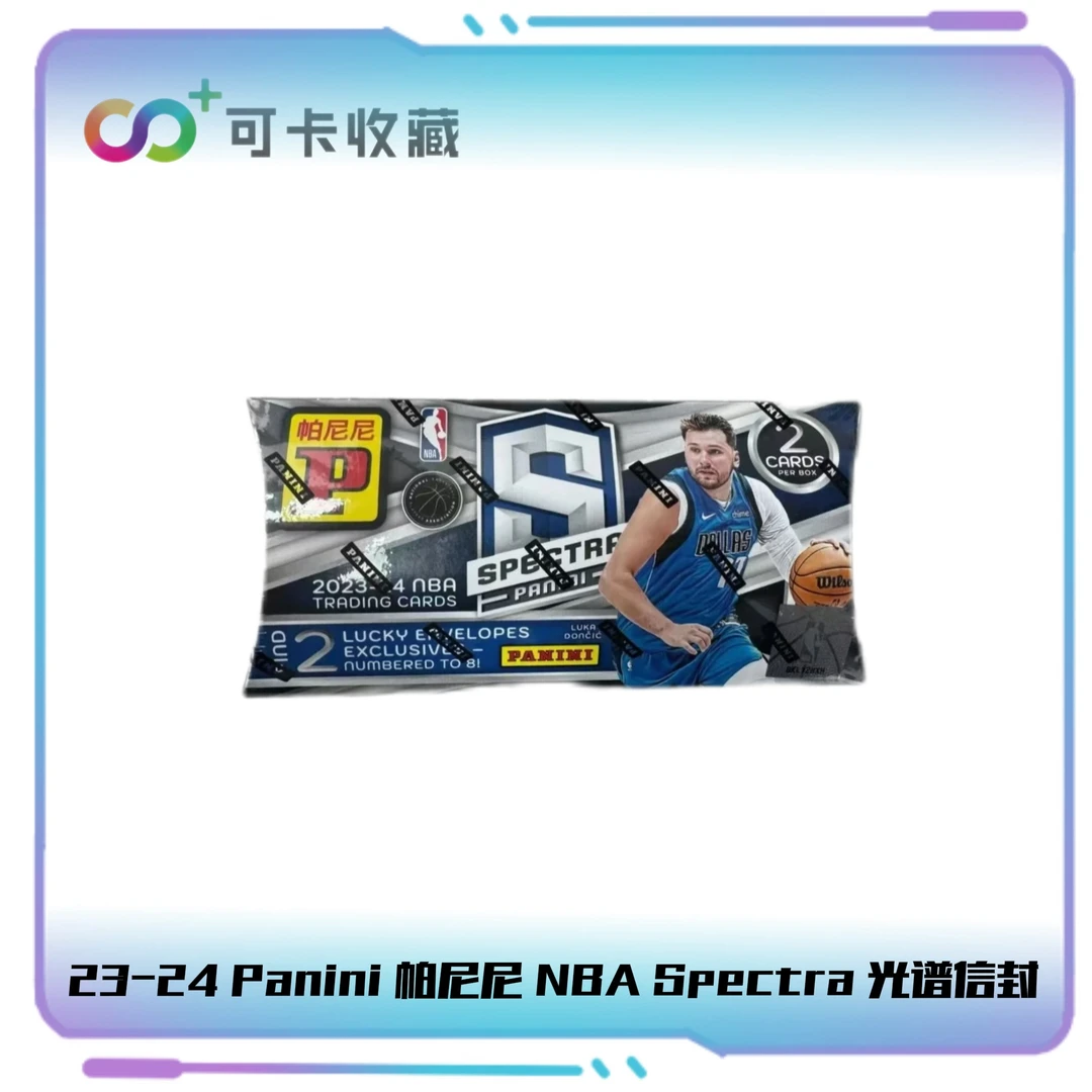 【拆盒】23-24Panini 帕尼尼NBA 光谱系列 信封球星卡|盲盒代拆
