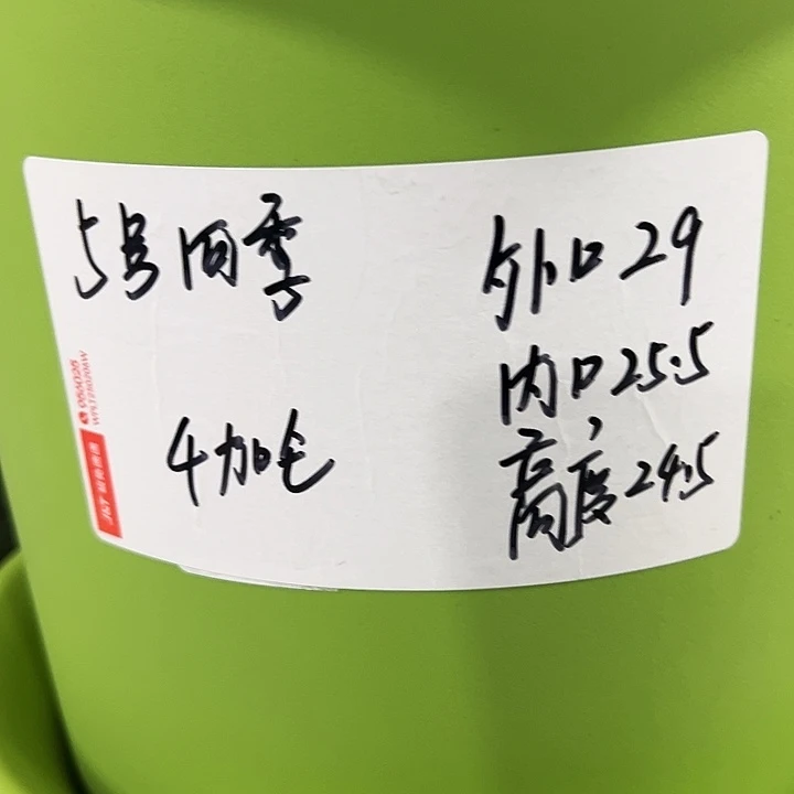 特价5号口29高24.5白色5只无托