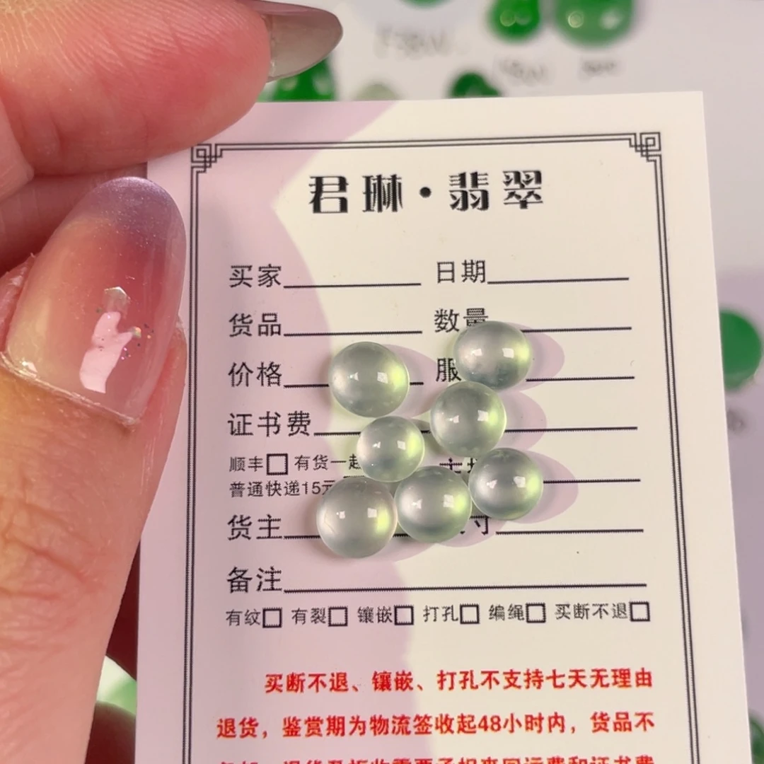 翡翠未镶嵌颈饰裸石