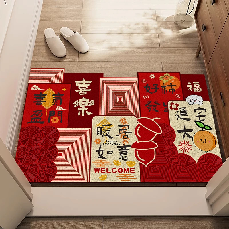 【丝圈】入户进门口地垫红色喜庆除尘耐脏防滑可裁剪家用玄关毯脚垫