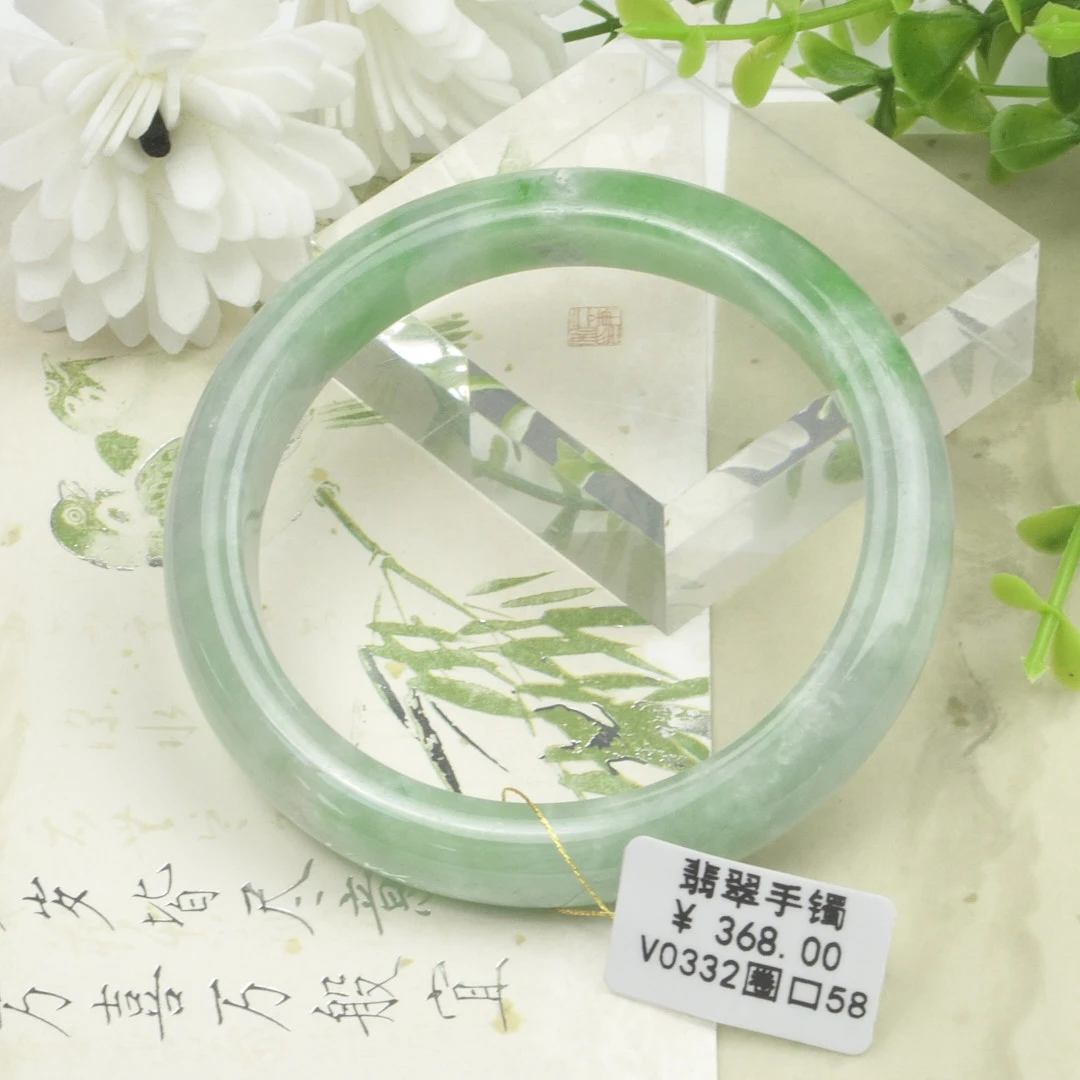 V0332-美人镯缅甸翡翠手镯