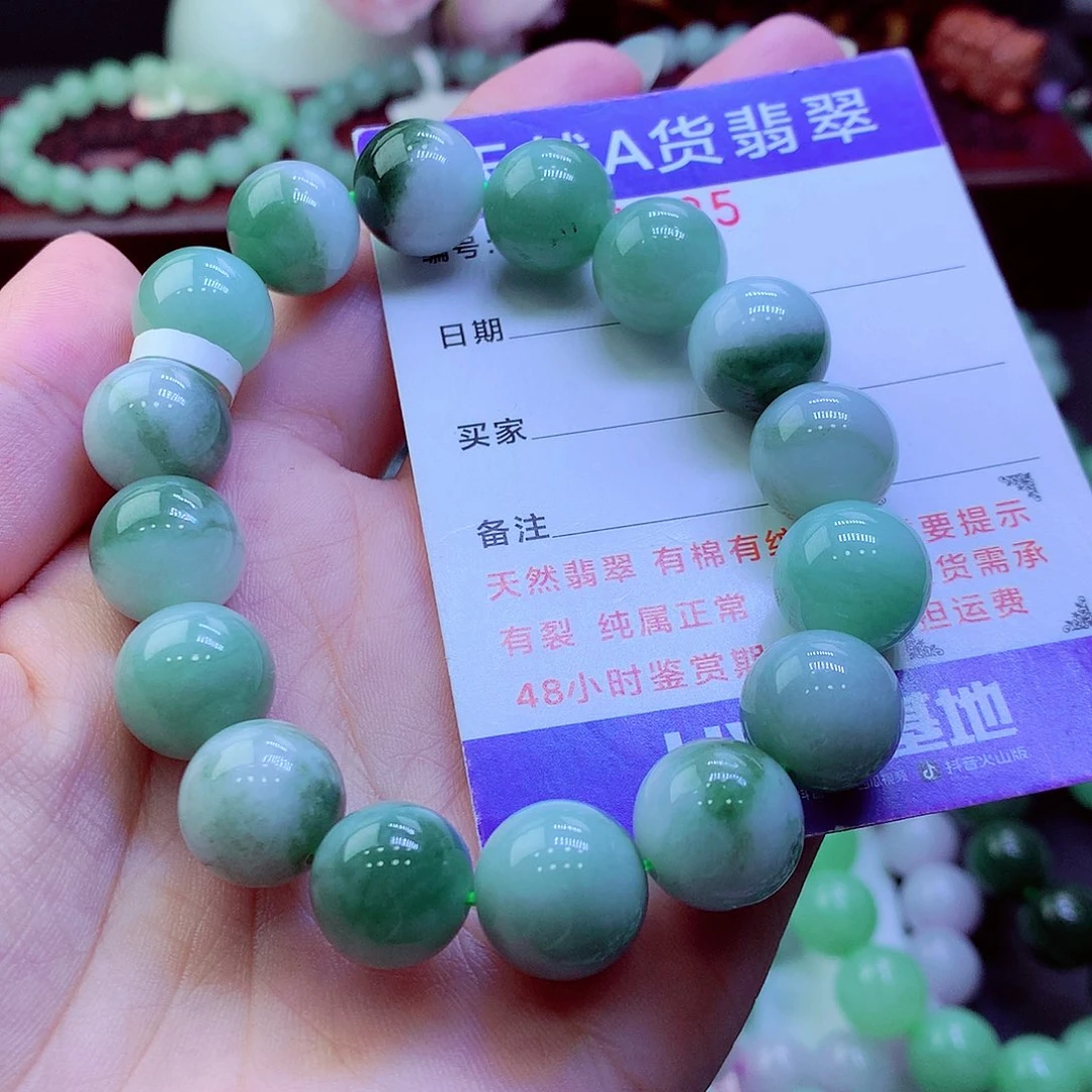 翡翠未镶嵌毛衣链