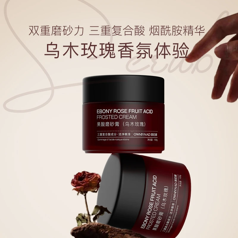 澳尼娜OWNIYNAD果酸磨砂膏(乌木玫瑰)