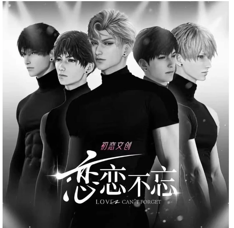 【88/盒】恋与深空  初恋文创2弹恋恋不忘  卡牌盲盒