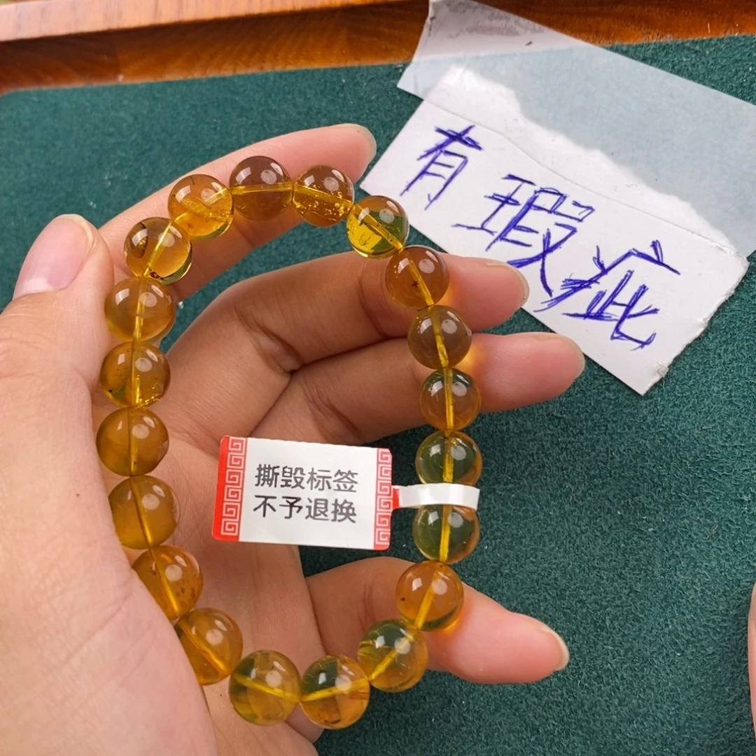 未镶嵌琥珀珠宝奇石