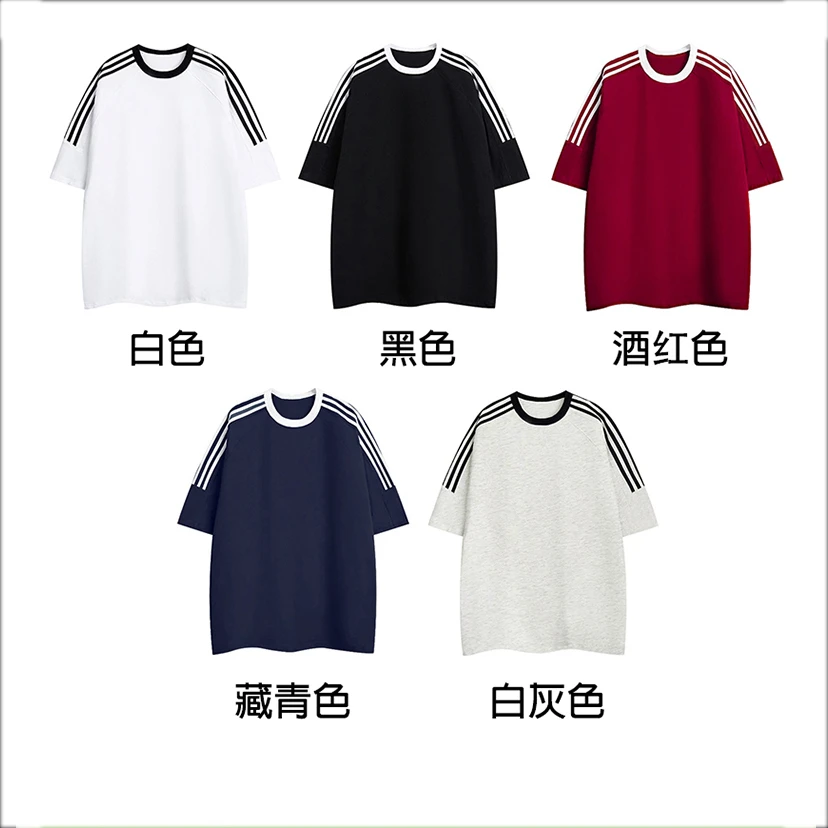 1号链接 重磅款 插肩款拍这个 纯棉T恤默认微瑕NO退NO换 拍好备注