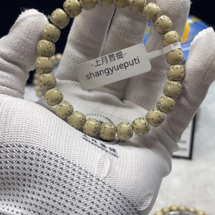*****手串星月菩提S1-9x8单圈