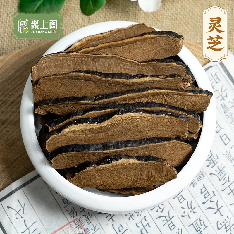 聚上阁 灵芝片中药材灵芝中草药中药饮片