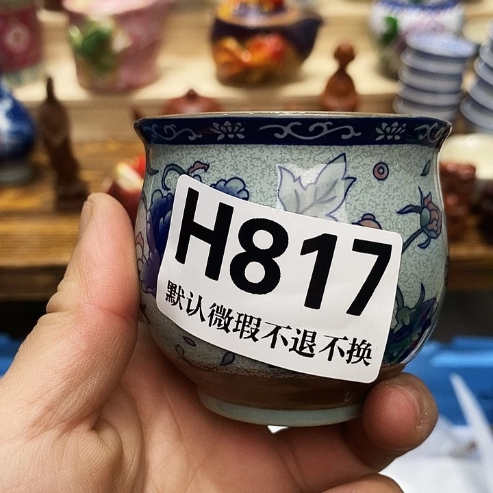 平***生瓷片清货专场满28包邮H817