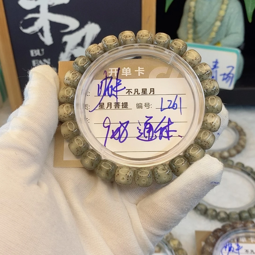 吊坠星月菩提88888L261