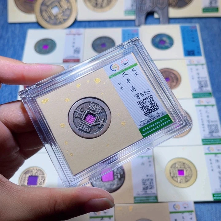 铜隆兴收藏兰兰太平4675