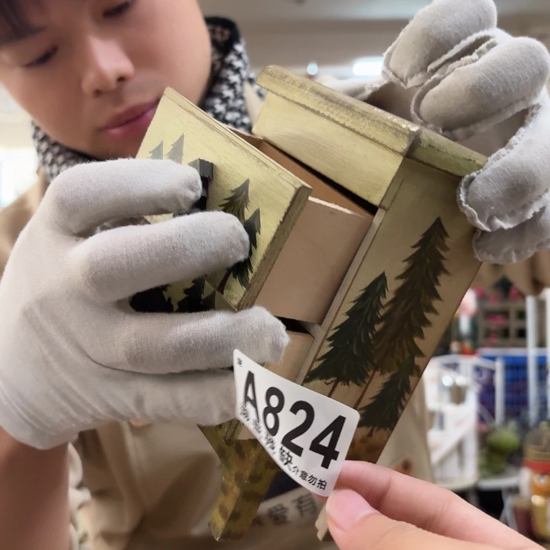 核桃木/黑胡桃（胡桃木）