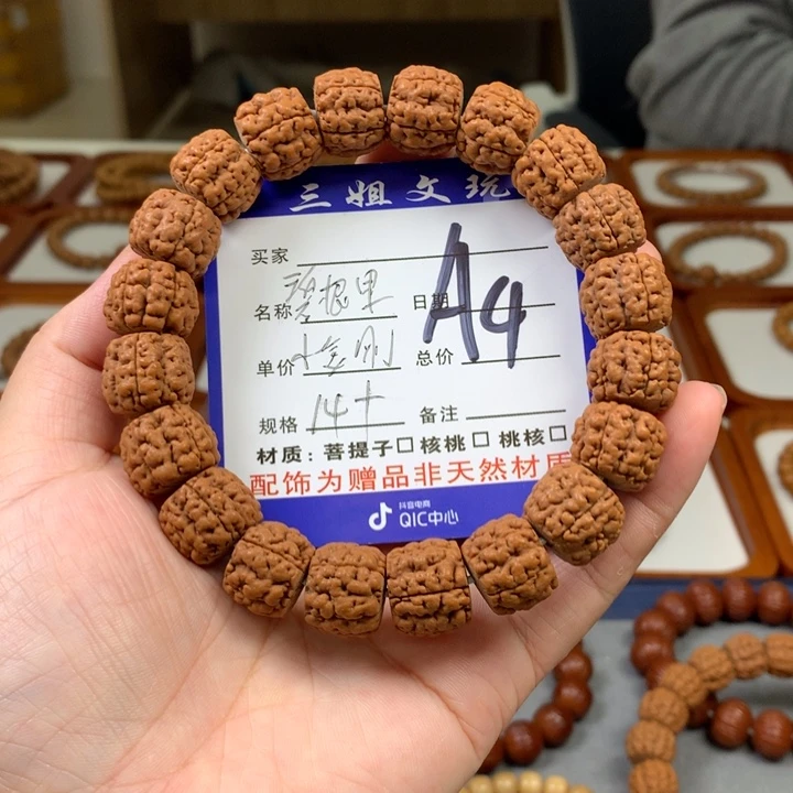 吊坠猴头核桃猴头核桃4
