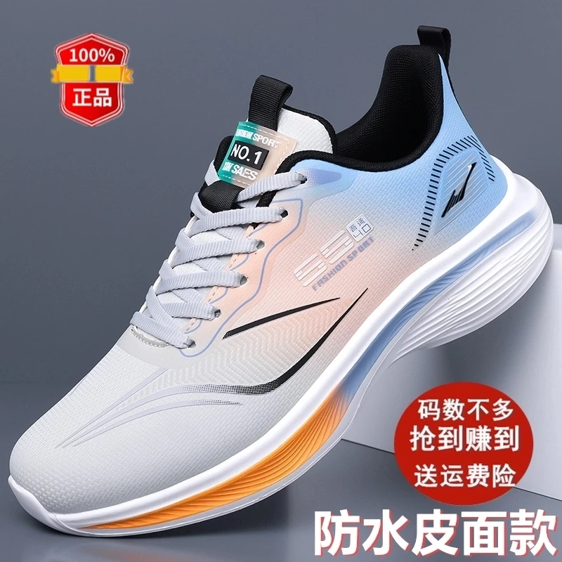 鸿星官网正品男鞋秋季新款休闲鞋皮面防水跑步鞋轻便减震学生鞋男