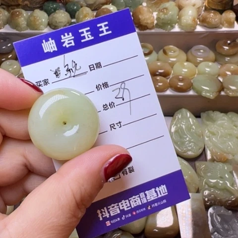 【闪购商品】和田玉挂件未镶嵌善**生透闪石玉