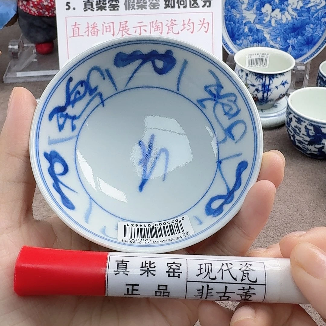 陶瓷艺术设计中心