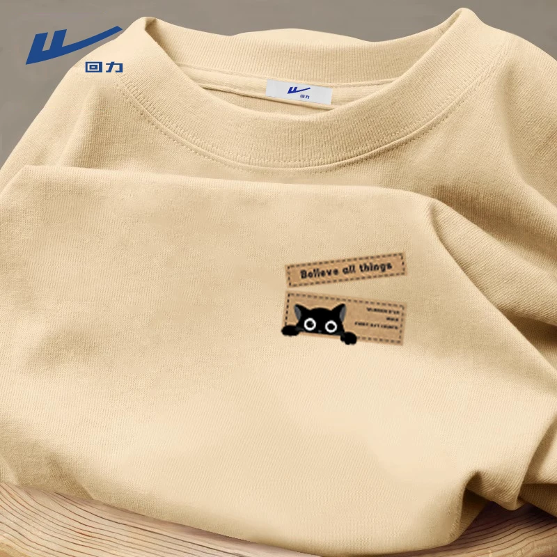 回力复古简约纯棉短袖t恤男女夏季亲肤透气宽松半袖男款百搭体恤