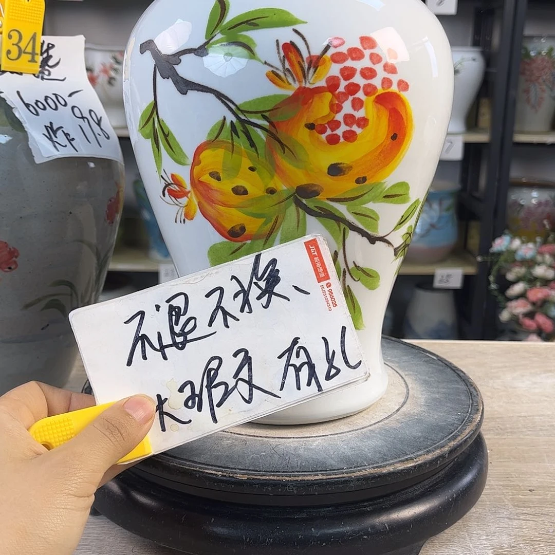 罐1xc景德镇陶瓷花盆