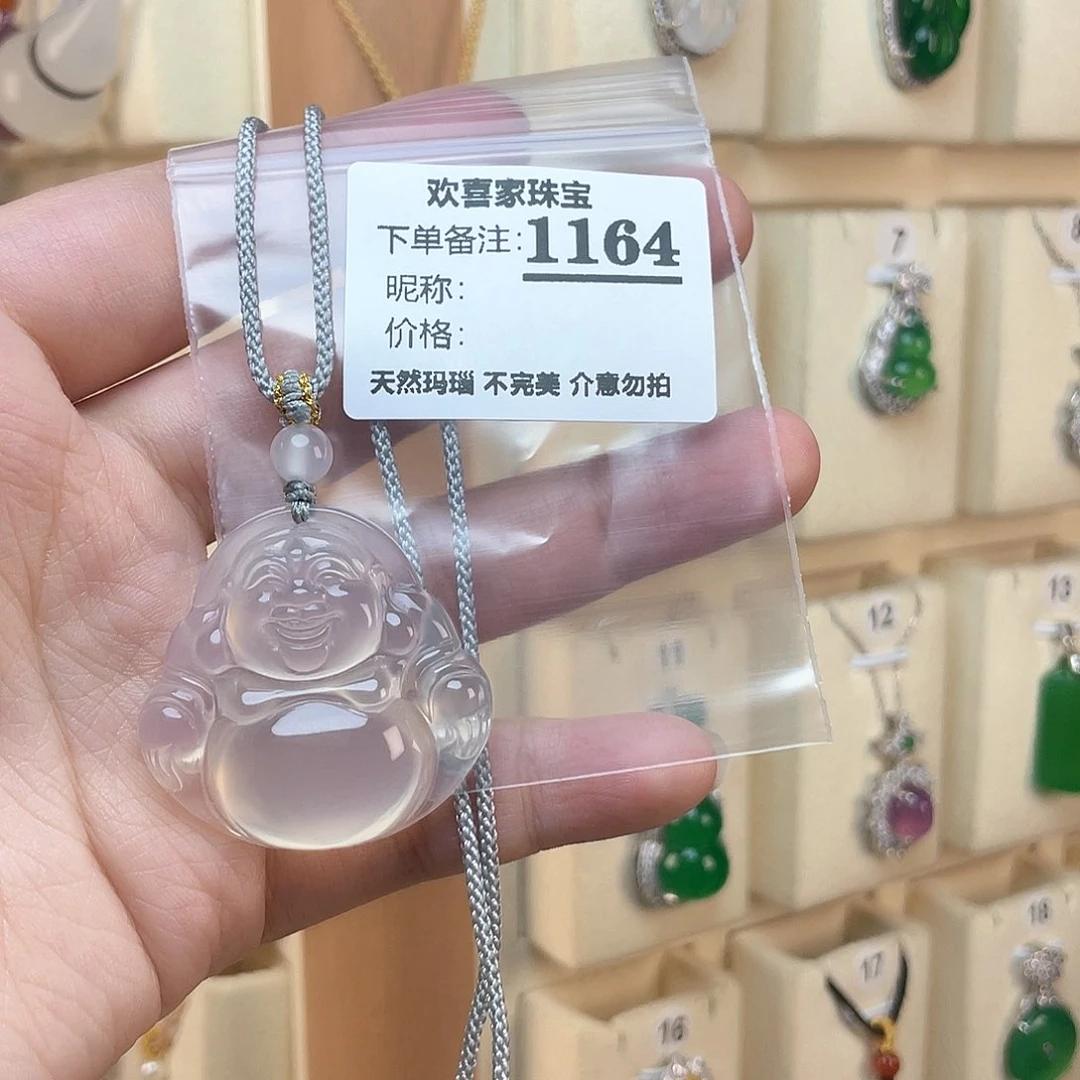 玛瑙/玉髓颈饰未镶嵌浅*