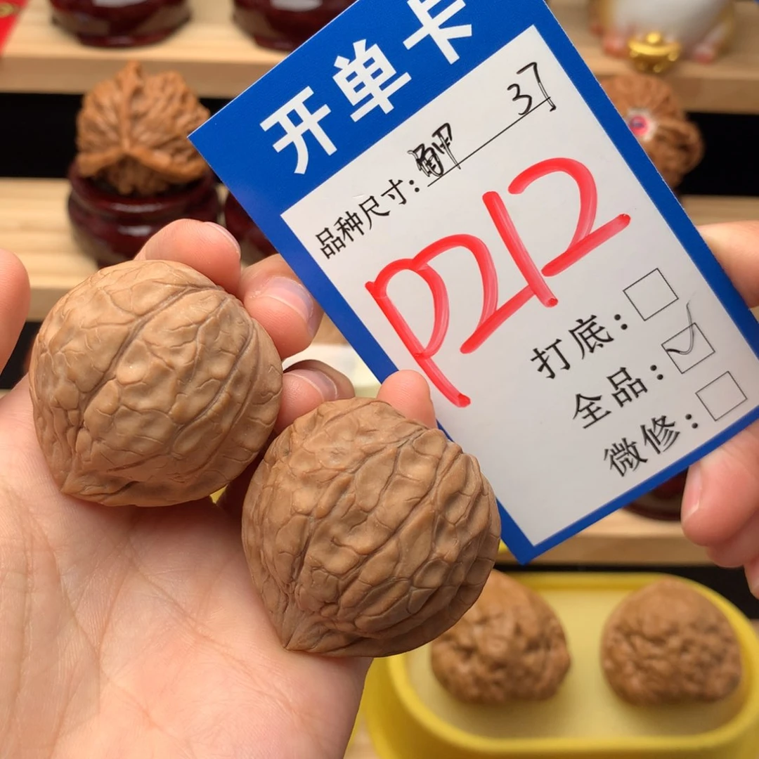 吊坠文玩核桃37尺 龟甲