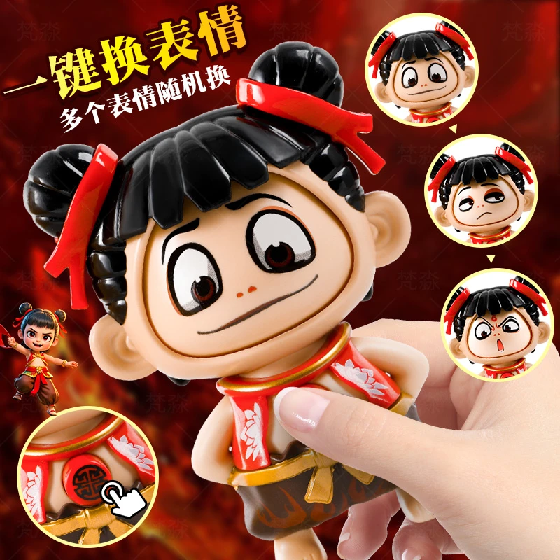 哪吒按压变脸玩偶敖丙钥匙扣书包挂件摆件减压表情包公仔趣味玩具