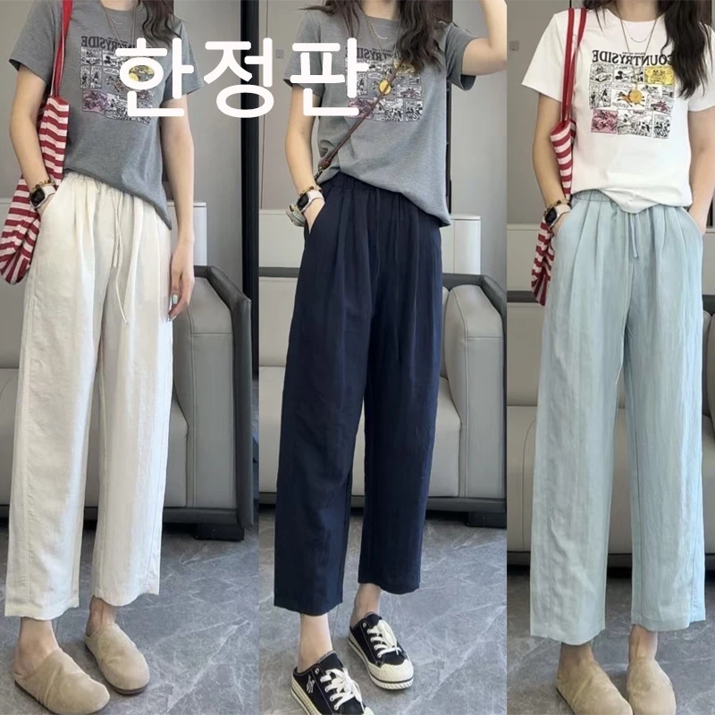 신상품百搭莱赛尔亚麻裤女宽松直筒休闲小个子显瘦九分薄款阔腿裤JJ