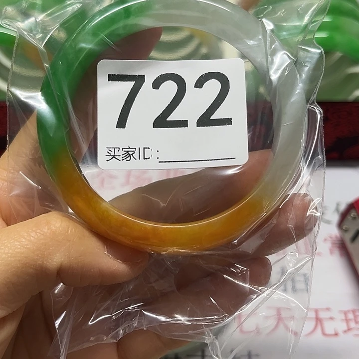 未镶嵌手镯翡翠紫*玉好