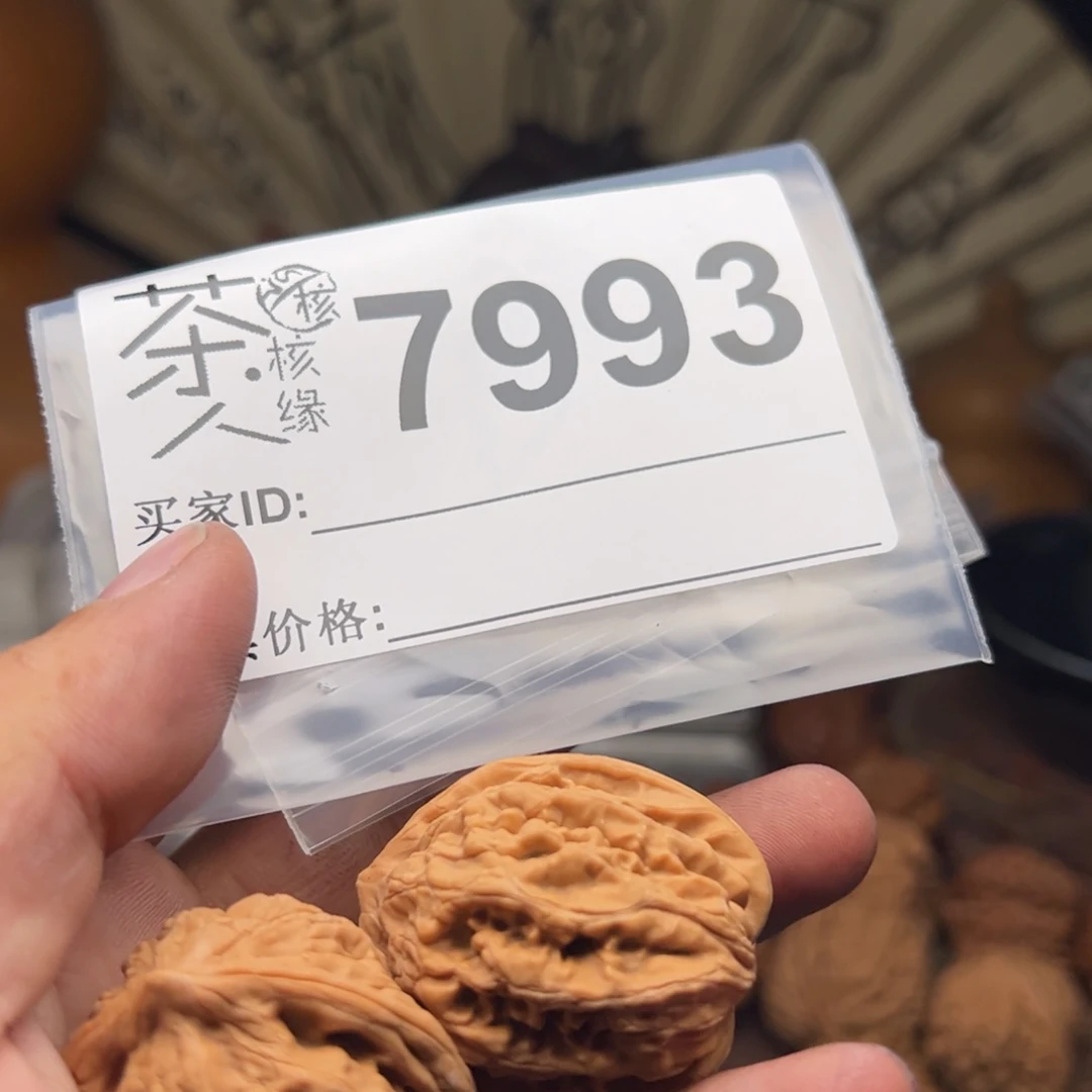 文玩核桃把件今天