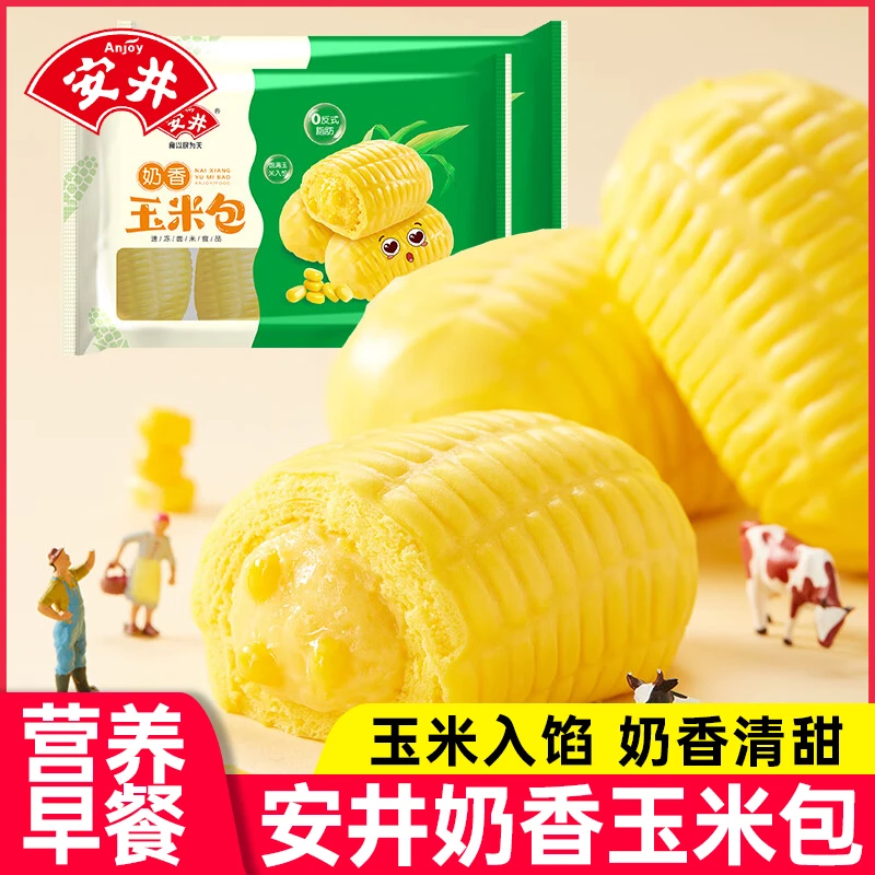 Anjoy/安井新品奶香玉米包子360g营养早餐半成品速食松软香甜