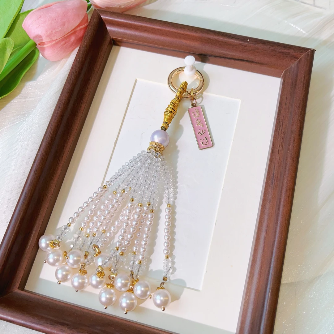 102{流苏}Xb手机链挂饰奢华高级水晶珠子手链防丢挂饰带夹