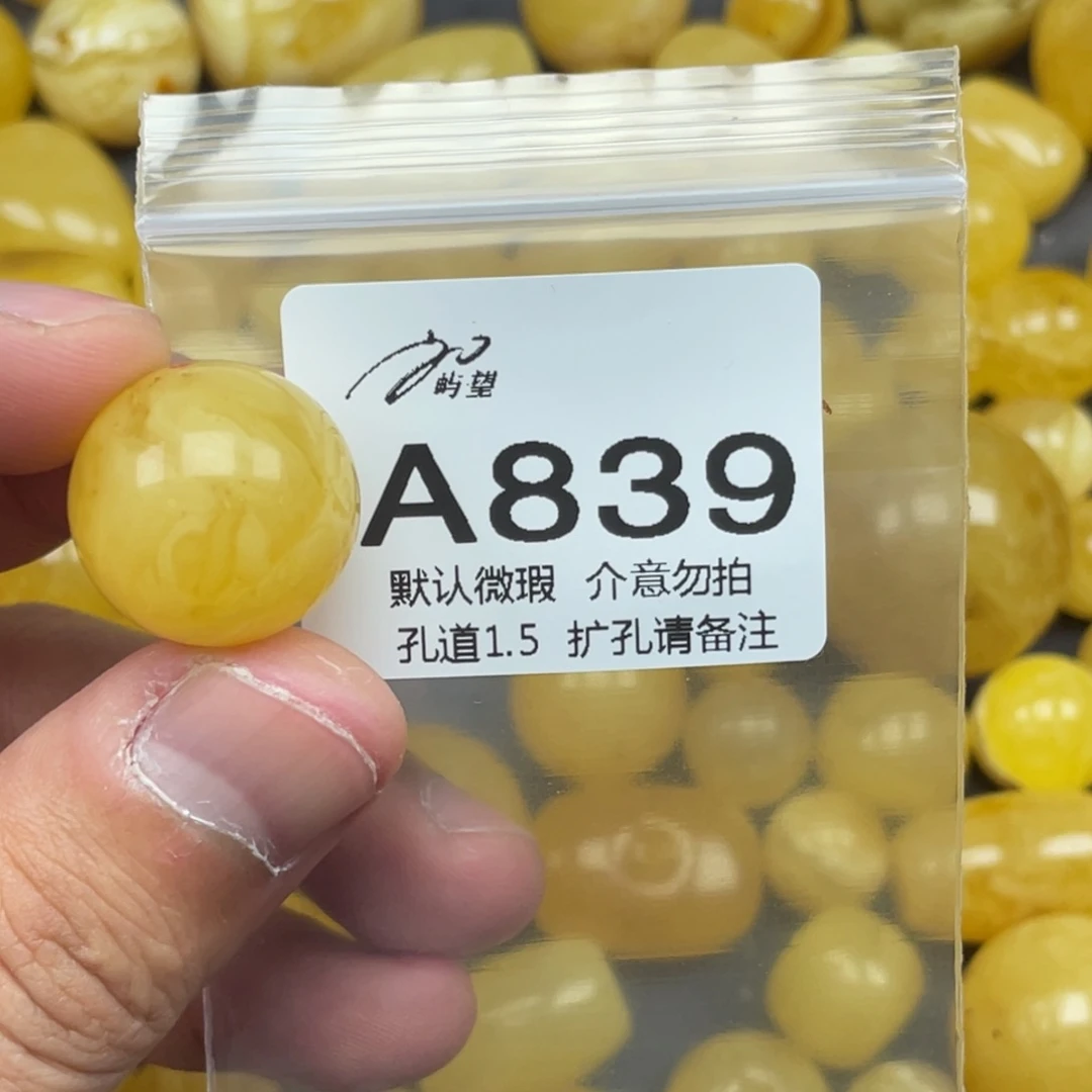 尼***贵蜜蜡未镶嵌珠宝奇石