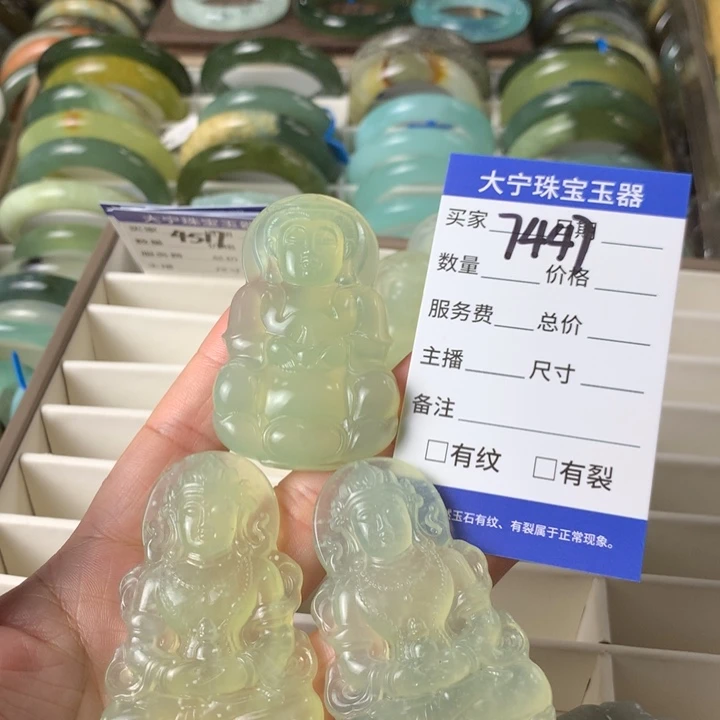 未镶嵌蛇纹石玉颈饰嘴**扬7447
