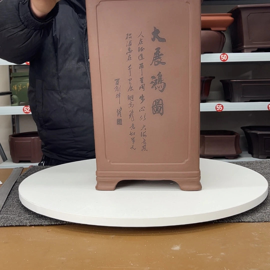 紫砂花盆在上世纪