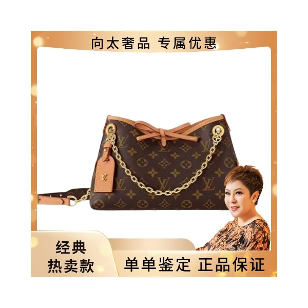 未使用 LouisVuitton/路易威登 新款老花Carryall BB手袋 芯片款