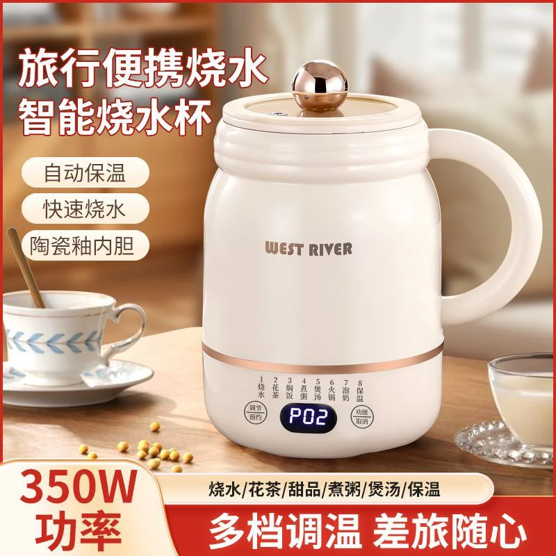 陶瓷电煮杯电炖杯加热牛奶办公室迷你小型烧水养生保温一体电煮锅