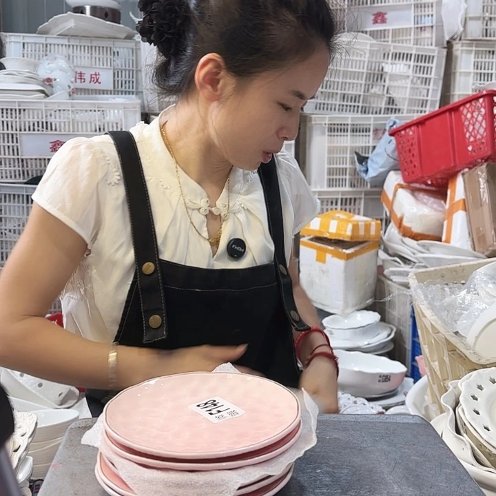 盘微瑕产品………六个148