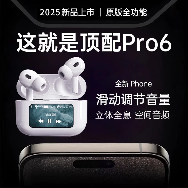 诺必行新款高清无线蓝牙耳机长续航多功能ANC降噪运动游戏