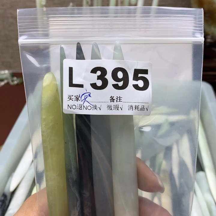 透闪石-蛇纹石玉发饰未镶嵌突***?