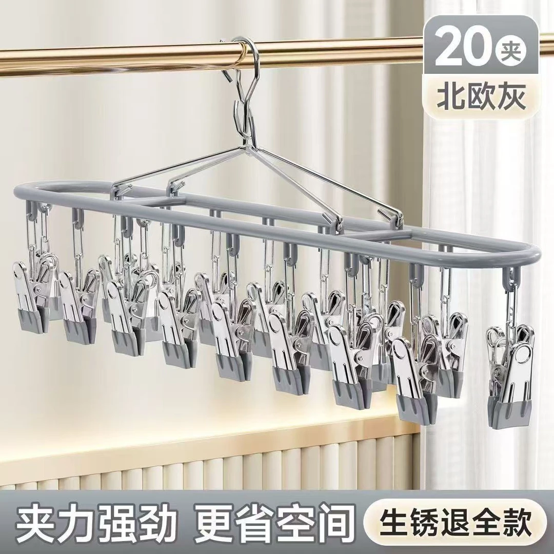 20夹内衣晒衣架多夹子晾衣架多夹子家用夹子时尚/简约