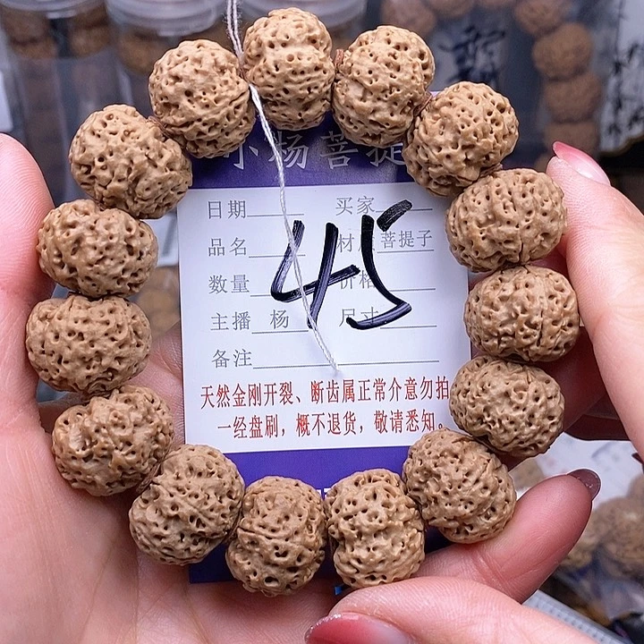 金刚菩提手串20.5/21六瓣双龙