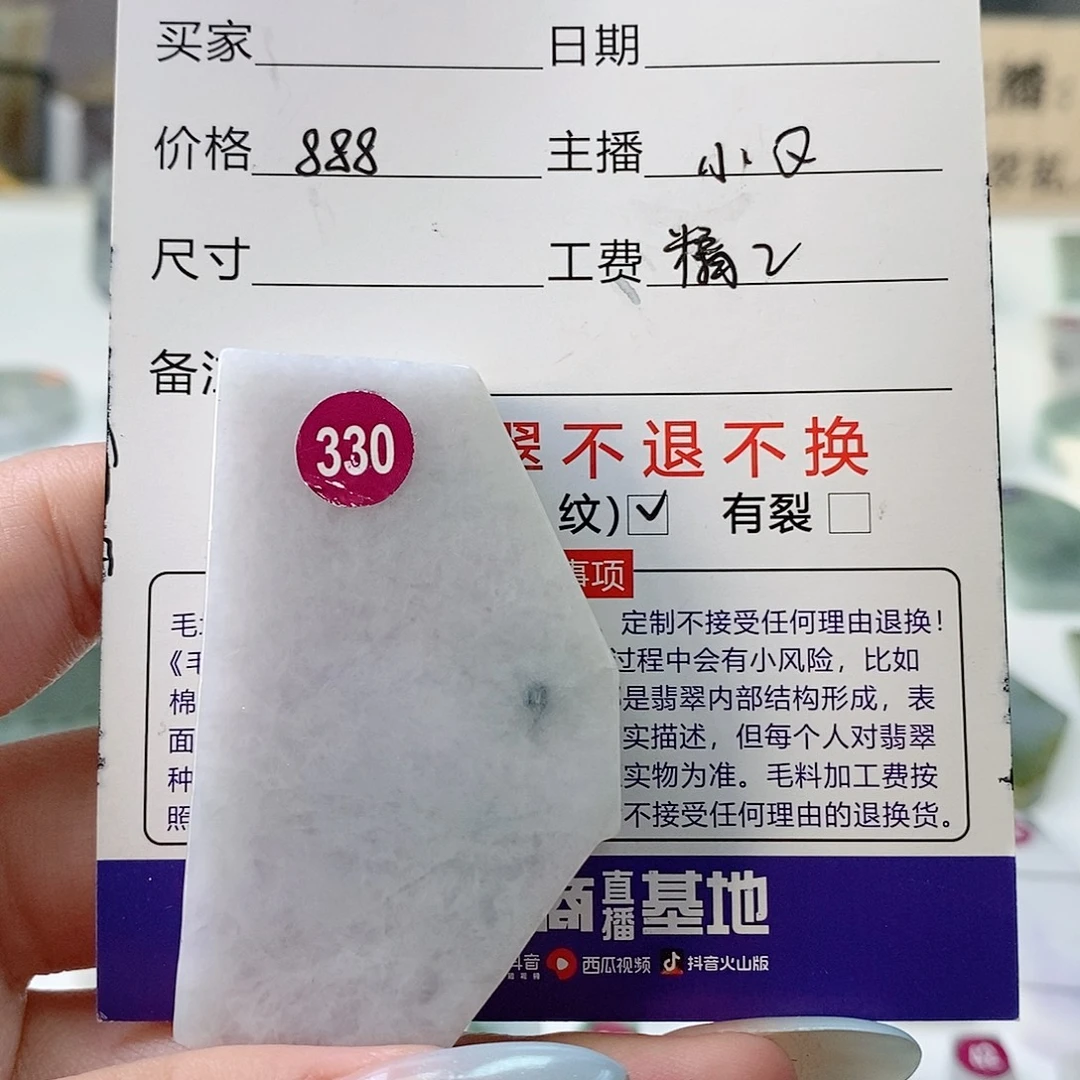 定制翡翠未镶嵌天然翡翠A货包工包料包设计