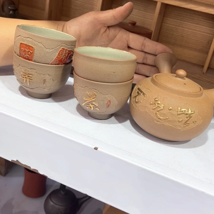 孙***师新亿阁杂项清货无售后