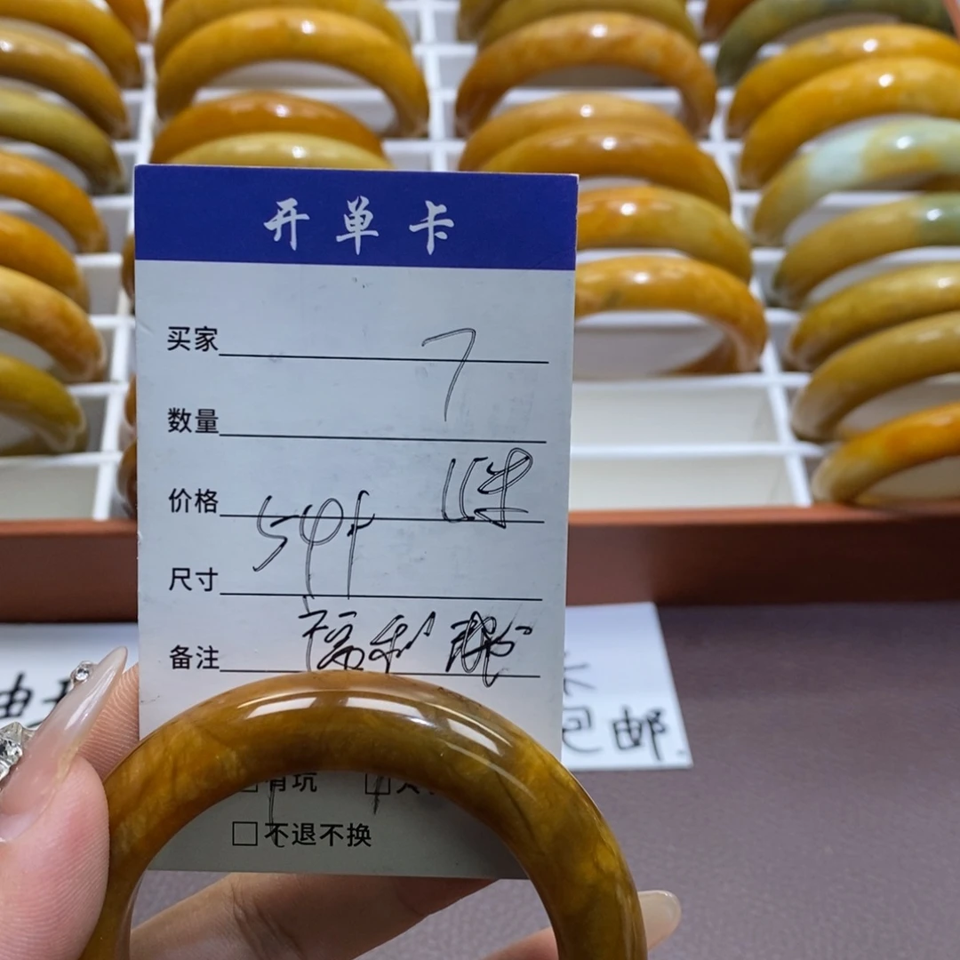 合金蛇纹石玉手镯淼*鑫