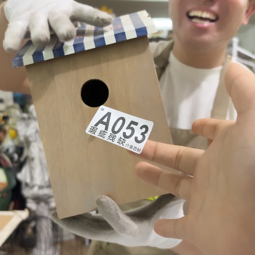 核桃木/黑胡桃（胡桃木）