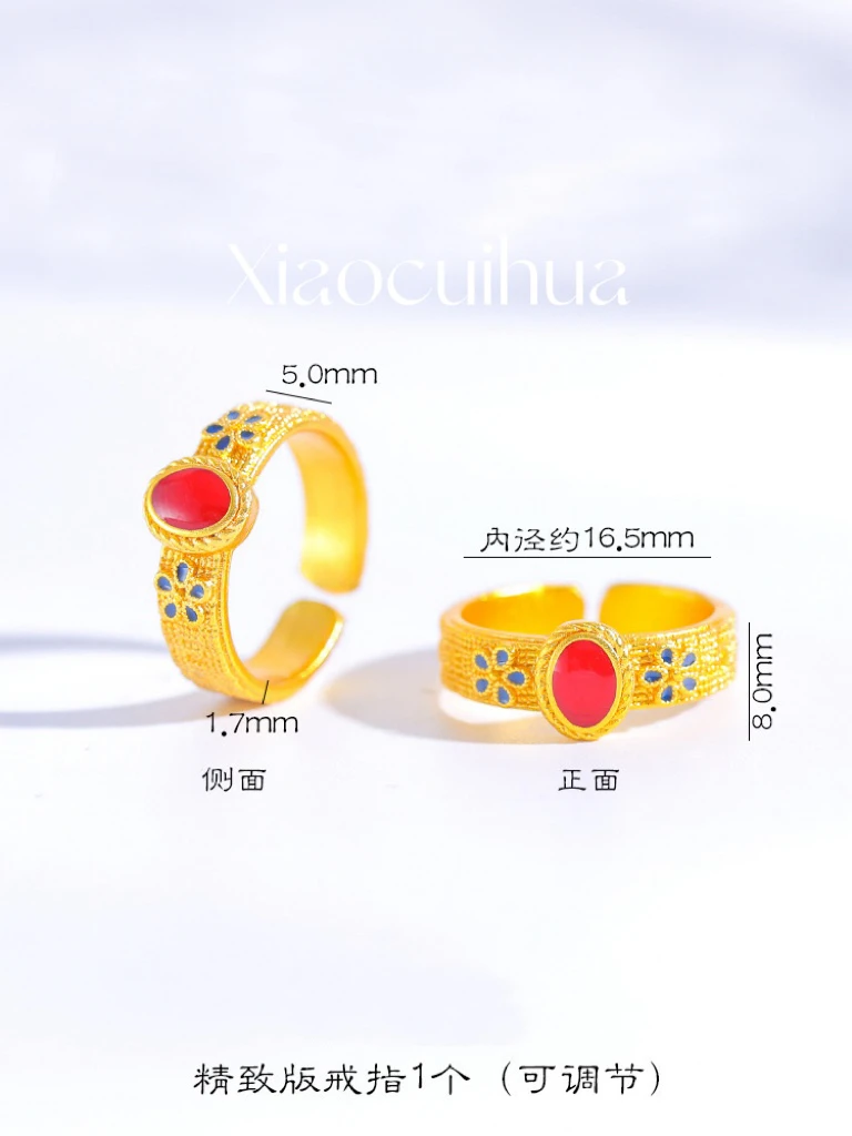 [凤华]实心开口可调节时尚diy配饰百搭气质女生饰品彩色简约