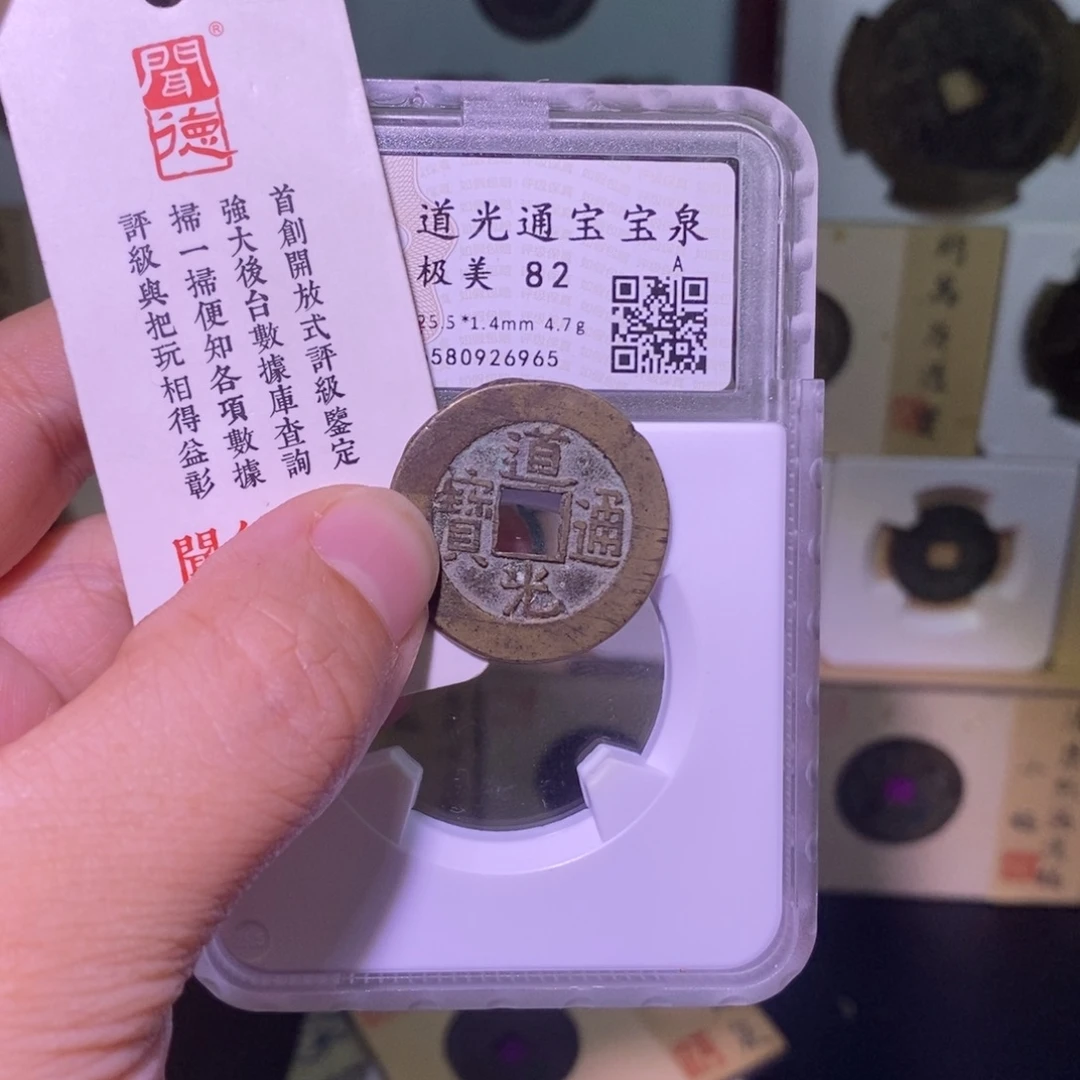 金好多乾 精品道光