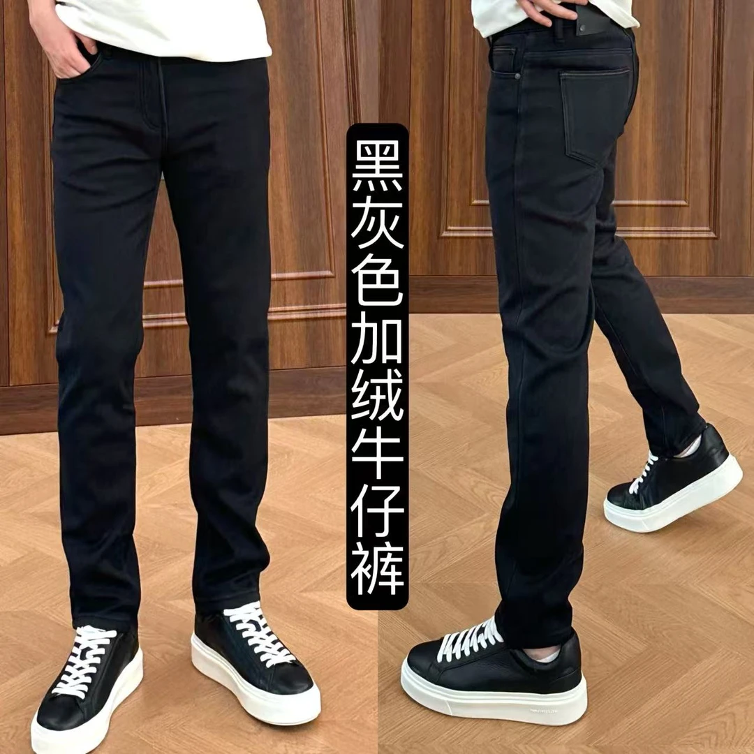 【裤子】6550男士冬季时尚黑灰色加绒修身微小脚牛仔裤