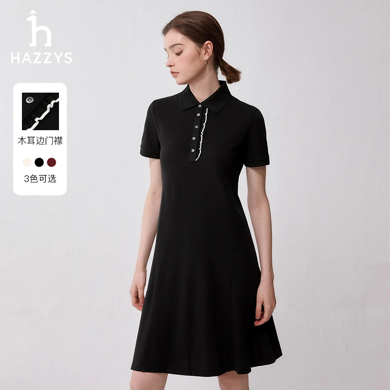 Hazzys哈吉斯夏季短袖连衣裙休闲POLO裙女士气质时尚裙子木耳边