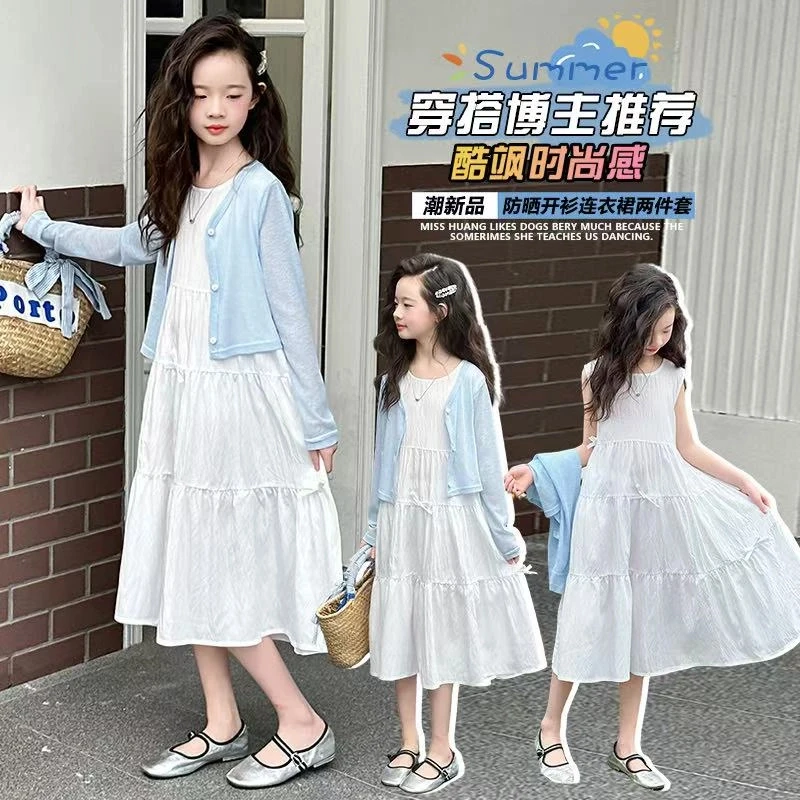 女童韩系甜美学院风防晒衣外套白色无袖连衣裙俩件套时尚洋气夏装