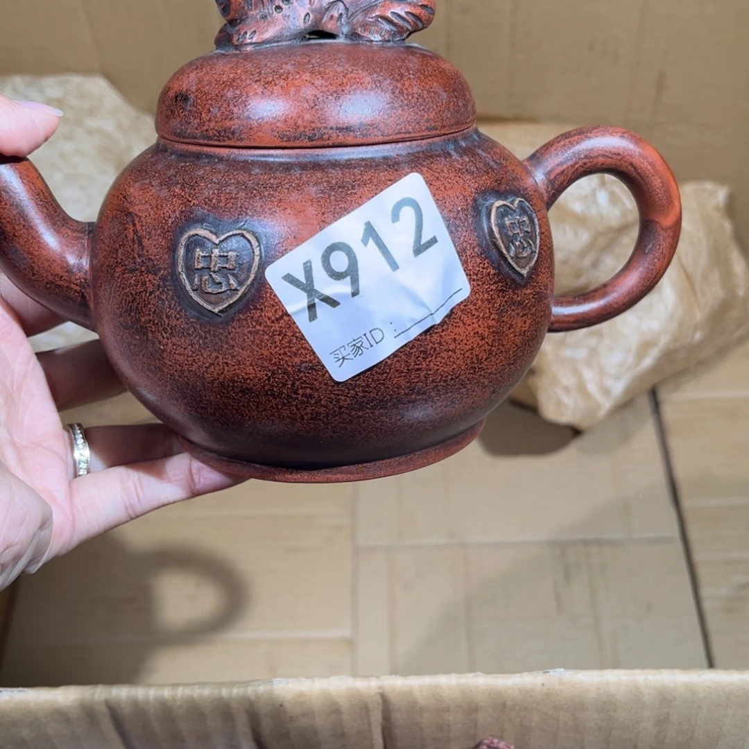 茶壶紫砂紫砂茶壶912